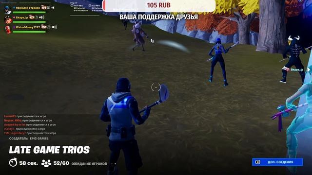 СТРИМ ФОРТНАЙТ, ИГРАЮ С ПОДПИСЧИКАМИ ТВОРКУ , АРЕНА, ФОРТНАЙТ, fortnite,fortnitemontage,АИМ АСИСТ смотреть онлайн