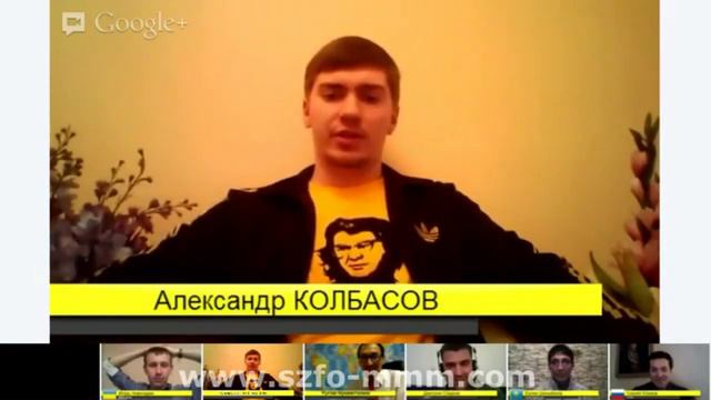 Пламенный привет КРО! =) смотреть онлайн