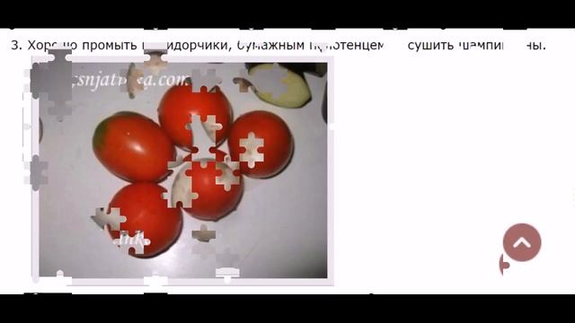 Овощной шашлык смотреть онлайн