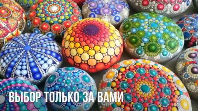 Авторский курс по точечной техники рисования смотреть онлайн