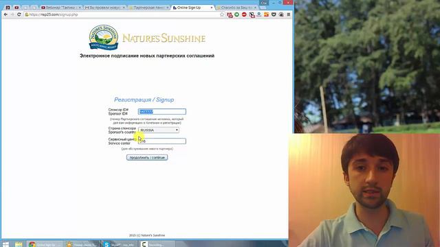 Как клиент сделает покупку не зная ID спонсора? смотреть онлайн