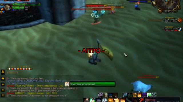 WoW Arena - 1700 rating (Frost mage & Dc Priest) смотреть онлайн