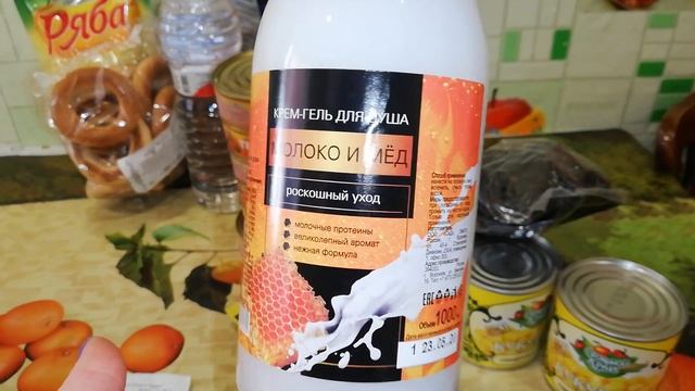 Магазин Светофор покупки