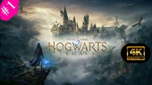 Церемония распределения.Прохождение Hogwarts Legacy(4K).#Часть1.