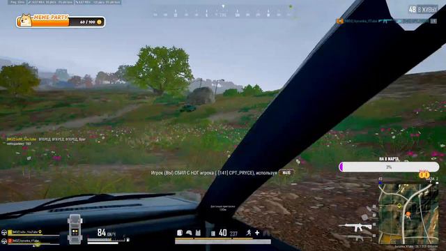 PUBG: Battlegrounds САМАЯ БЕЗОБИДНАЯ ДЕВОЧКА PUBG ПУБГ смотреть онлайн