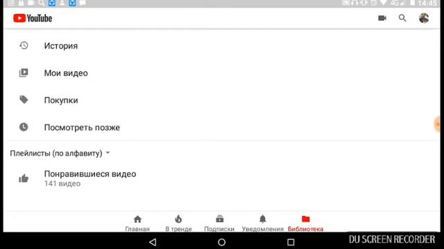УХОЖУ С ЮТЮБА!!!! ПОЧЕМУ?ВСЕ ПРАВДА!!!ПОКА!!! смотреть онлайн