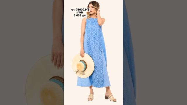 Стильный образ #shorts #shortsvideo #рекомендации #fashion #style #одежда смотреть онлайн