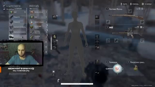 Kovaak + PUBG смотреть онлайн