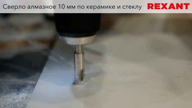 Сверло алмазное, арт 92-0003 смотреть онлайн