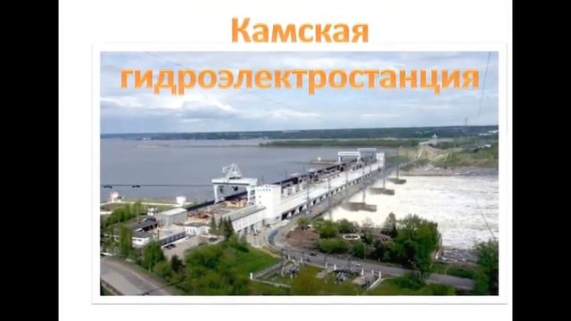 Река Кама, город Пермь смотреть онлайн
