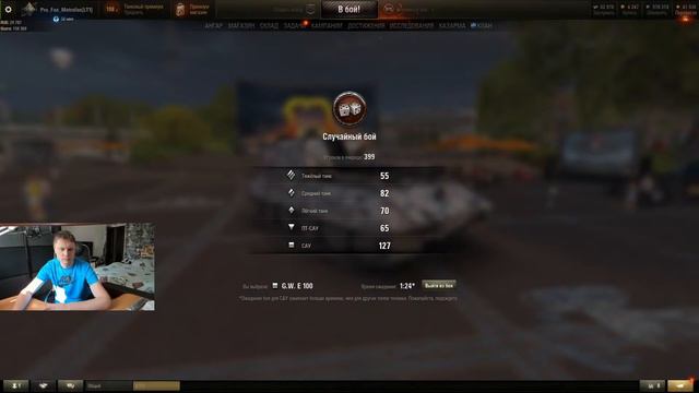 World of Tanks # 1057. смотреть онлайн
