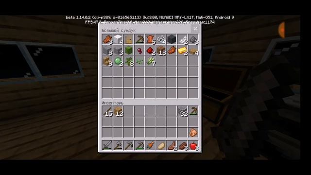 МАЙНКРАФТ БЕДРОК ЭДИШОН 1.14.0.20 ВЫЖИВАНИЕ!!! | ЭПИЧЕСКОЕ ВЫЖИВАНИЕ 2 ЧАСТЬ!!! | смотреть онлайн