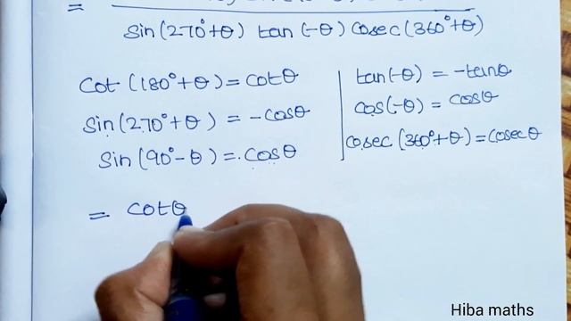 11th maths chapter 3 exercise 3.3 question 4 TN syllabus hiba maths смотреть онлайн