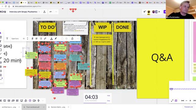 Владелец Продукта в LeSS — Сергей Музыкантов + Lean Coffee смотреть онлайн
