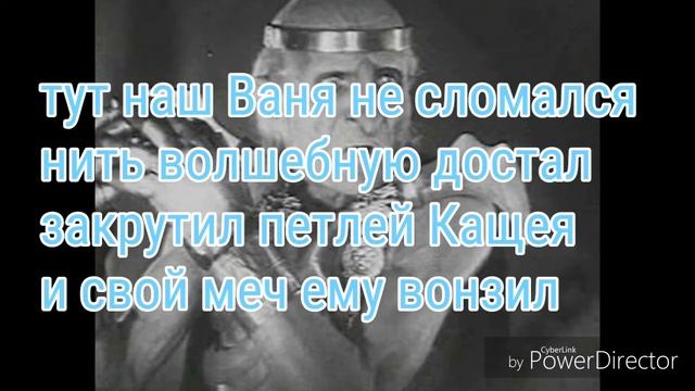 Сказка 4 часть смотреть онлайн