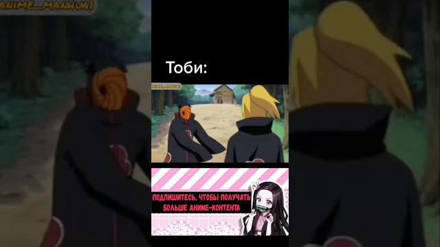 Дейдар теряет руки во время битвы: #anime #аниме смотреть онлайн