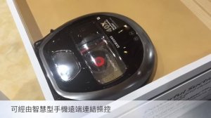 Samsung POWERbot VR7000掃地機器人