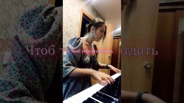 Кровавый Риф — Сердце [Piano cover] смотреть онлайн