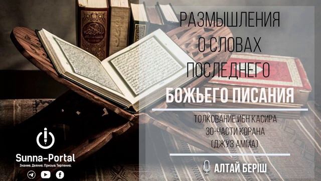Урок 1. Вступление смотреть онлайн