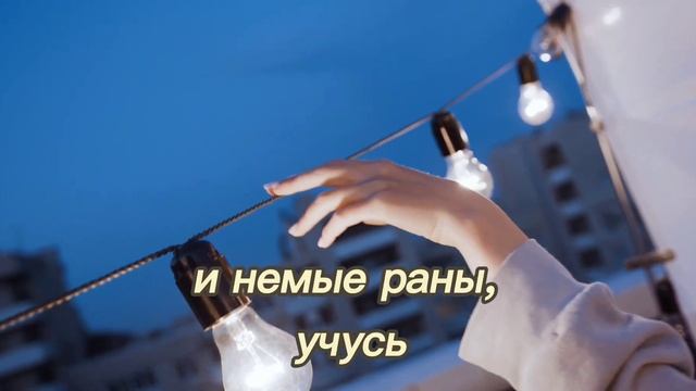 "Я ШЛА ПО ЖИЗНИ, ДЕЛАЯ ОШИБКИ" Автор Вера Пимахова. Читает Nataliya Prokoshina смотреть онлайн