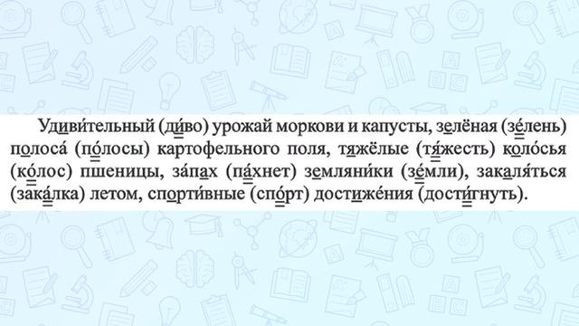 ГДЗ по русскому языку, Ладыженская 5 класс, упражнение 39 смотреть онлайн