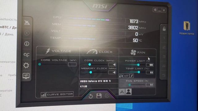 gtx 1070ti в майнинге смотреть онлайн