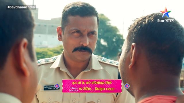 Full Episode 239 || सावधान इंडिया || Savdhaan India F.I.R. #starbharat