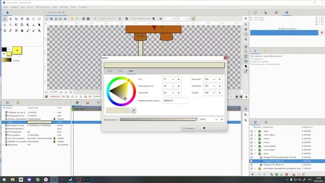 Synfig Studio 1.5.1 - смотрим новую версию, делаем анимацию
