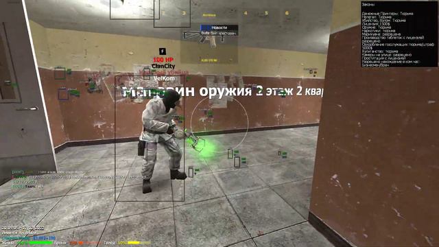РДМ САМОГО ХУДШЕГО СЕРВЕРА В GARRY'S MOD | OneTap