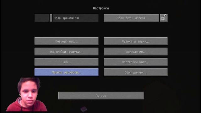 Прохождение карты demon brain в Майнкрафт 1.12.1.СТРАШНО ПИПЕЦ! смотреть онлайн