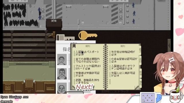 Korone Unlocks the "Jorji Ending" in Papers, Please [Eng Sub/Hololive] смотреть онлайн