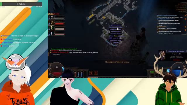 🔴 Diablo, но не Diablo// Path of Exile #RUVTFEST 🔴 Nathan Raven [Vtuber RU/EN] смотреть онлайн