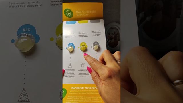 Пробник Acumullit SA компании APLGO,