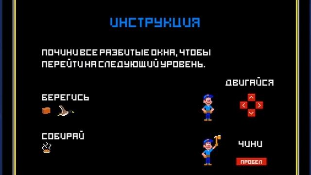 Обзор игр #3 Мастер Феликс Млатший смотреть онлайн