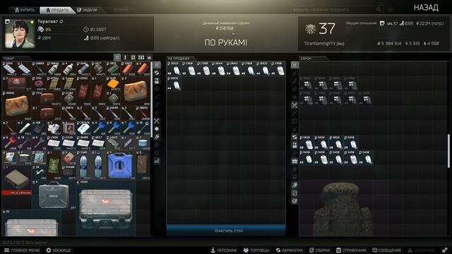 Тарков. как использовать жетоны Escape from Tarkov Гайд смотреть онлайн