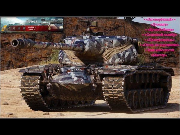 Лучший тяжелый танк 10 уровня на барабане T57 Heavy