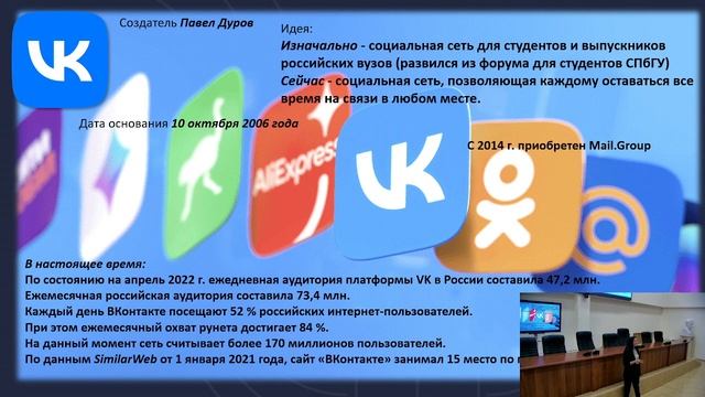 Публичная лекция смотреть онлайн