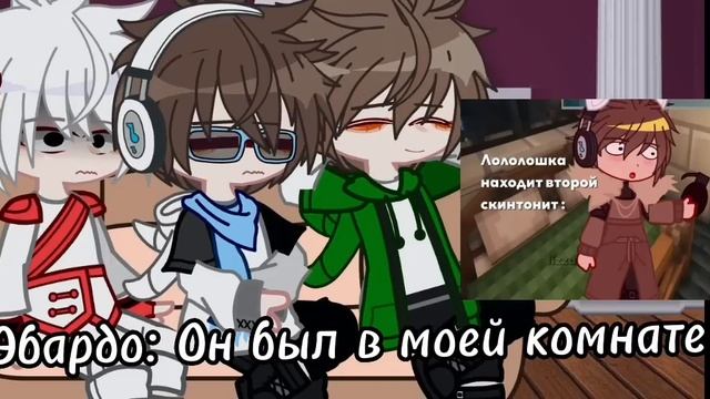 Реакция Голоса времени(ГВ) [Эбардо, Фран, Лололошка] (Админ:Яся) смотреть онлайн