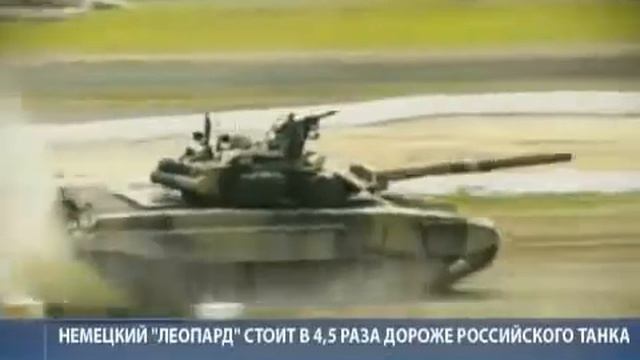 Т-90 и «Леопард» 2А6 смотреть онлайн