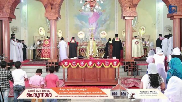 KONNI MAHA EDAVAKA PERUNNAL 2022 | PERUNNAL TRIMASS | H.G THEVODOSIOS METROPOLITAN смотреть онлайн