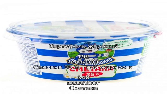 Куриные котлеты в сметане с картошкой запеченные