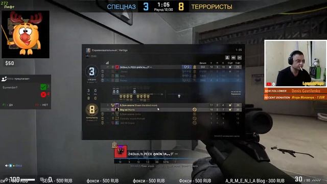 Играем в соревновательный режим ▶ Counter-Strike: Global Offensive ▶ смотреть онлайн