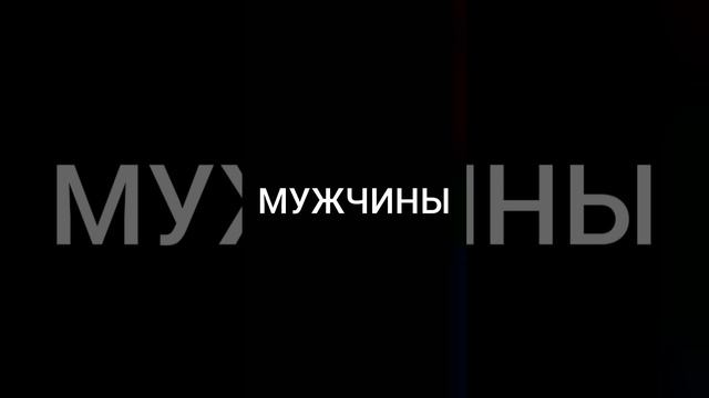 Нас миллионы!