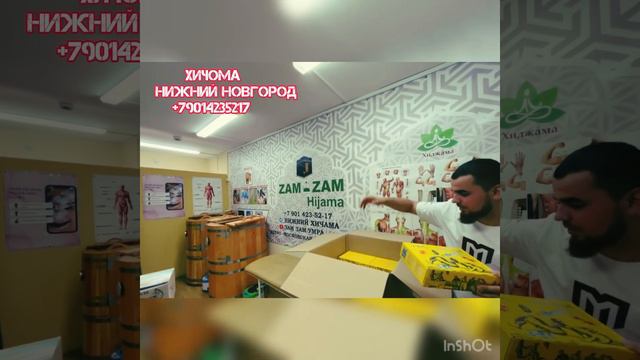 АЗ ИН ПАС МУХОЧИРОН МЕТАВОНАНД БА ХАЧИ УМРА РАВАНД #умрахадж #москва #озоди#зам #зам смотреть онлайн