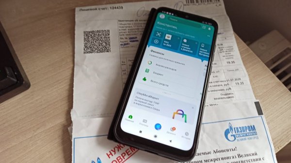 Как оплатить ЖКХ по QR коду через Сбер онлайн ?