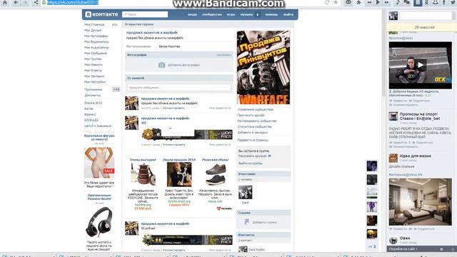 где можно купить акаунты варфейс ?у нас !!!! смотреть онлайн