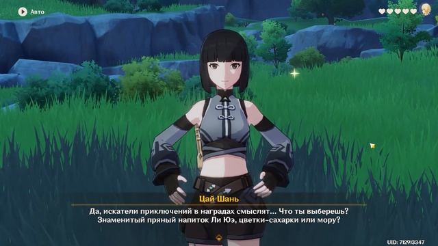 ВСТРЕЧА С БАРБАРОЙ | КАК ЗАКРЫТЬ ВСЕ КОНЦОВКИ В GENSHIN IMPACT смотреть онлайн