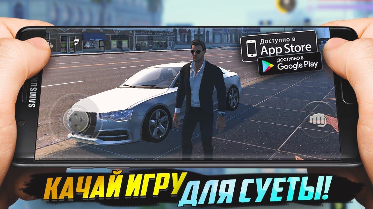 ВЕРНУЛСЯ И ОФИГЕЛ! КАК ЖЕ ВСЕ ИЗМЕНИЛОСЬ!⚡️ОПЕРСКАЯ ЕЗДА НА ТЕЛЕФОН! ИГРЫ ДЛЯ СУЕТЫ! Onestate смотреть онлайн