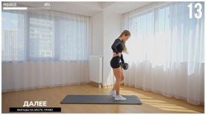 10 МИН ДЛЯ ВНУТРЕННЕЙ ПОВЕРХНОСТИ БЕДЕР - тренировка для внутренней части ног, с одной гантелью