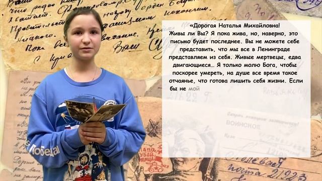 Проект "Блокадные ласточки". Выпуск 6 смотреть онлайн